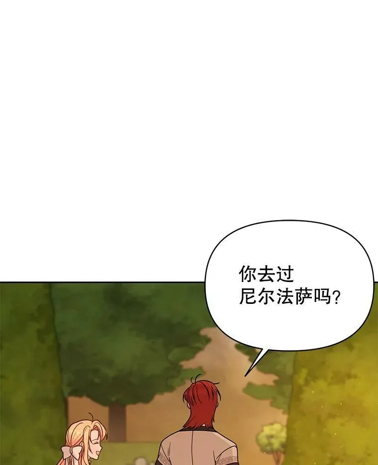 80.帝国的传说45