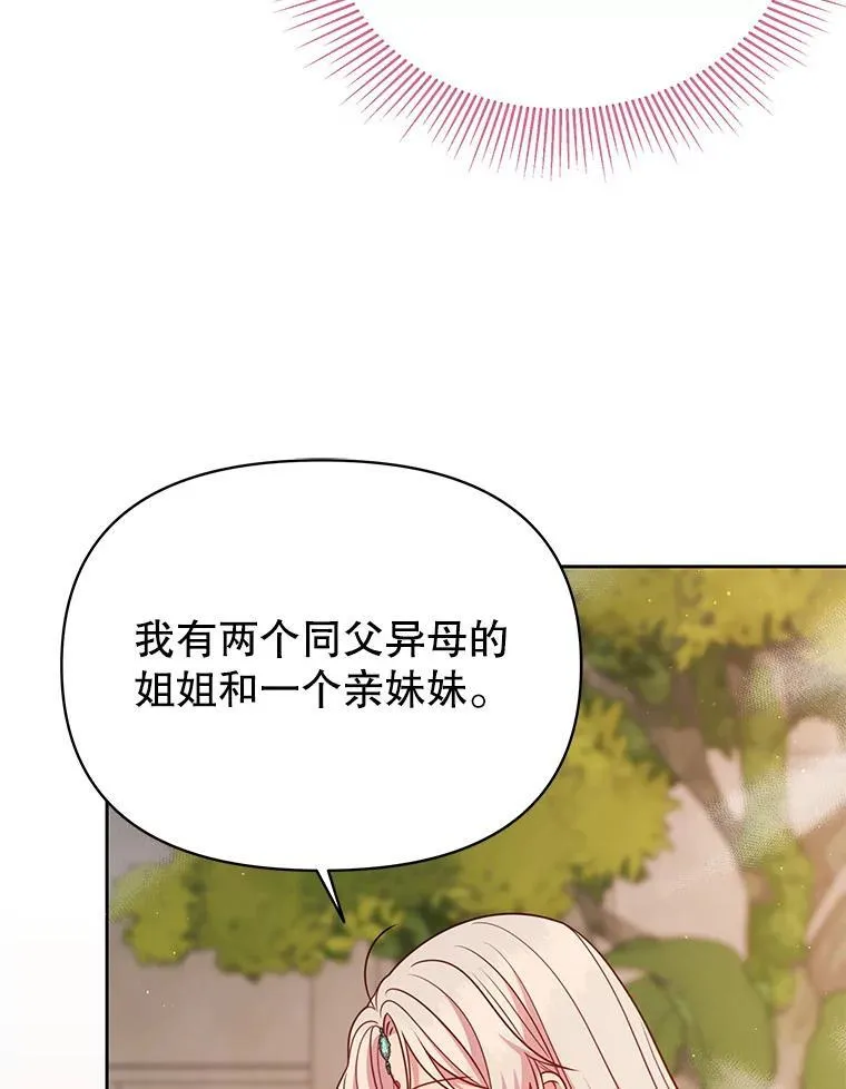 87.针锋相对49