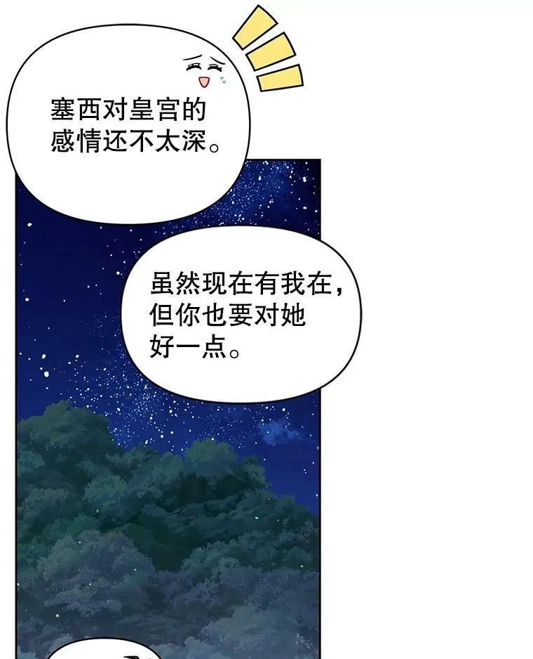 48.当皇后如何56