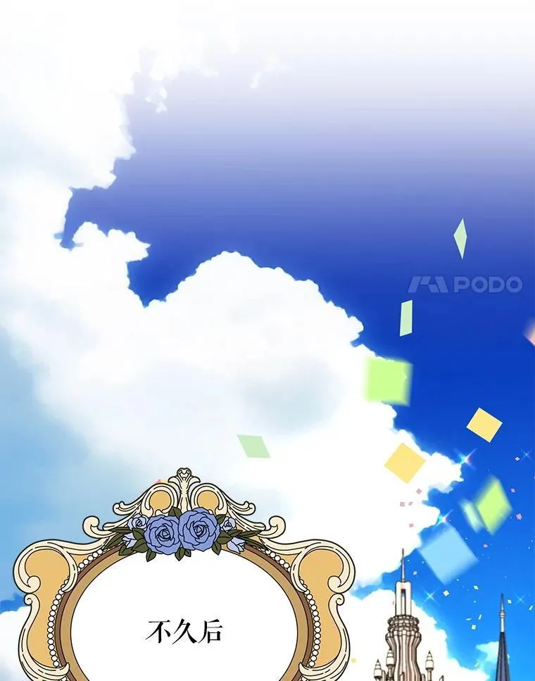 112.苏醒74
