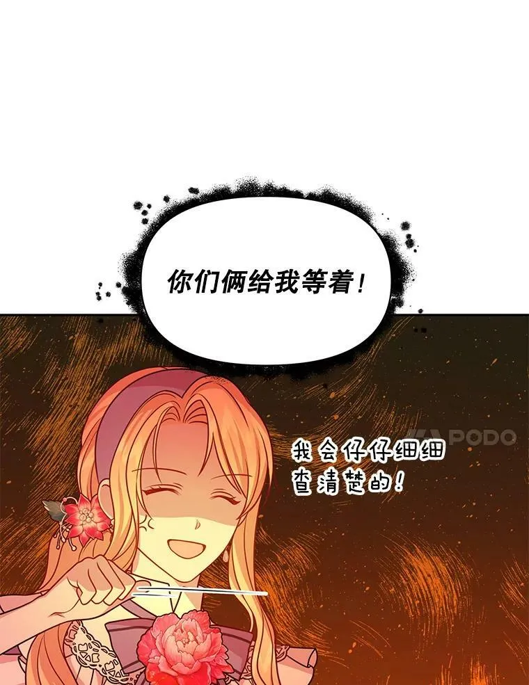 43.参见新皇82