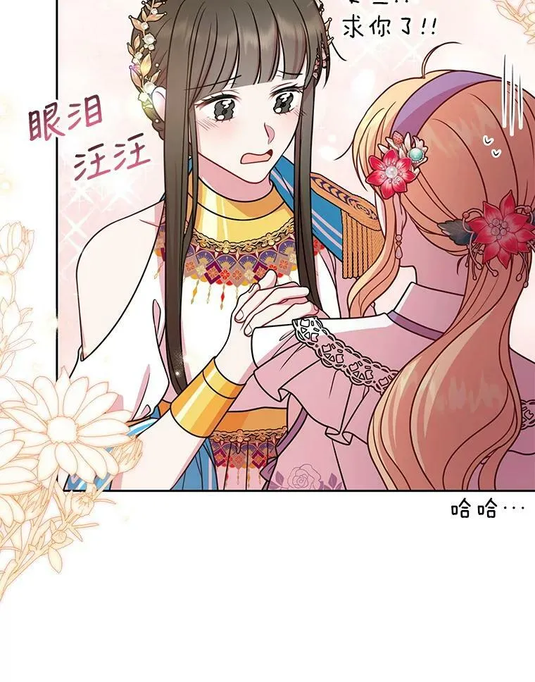43.参见新皇8