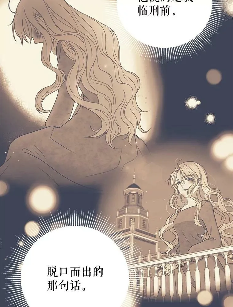 26.重生的原因77