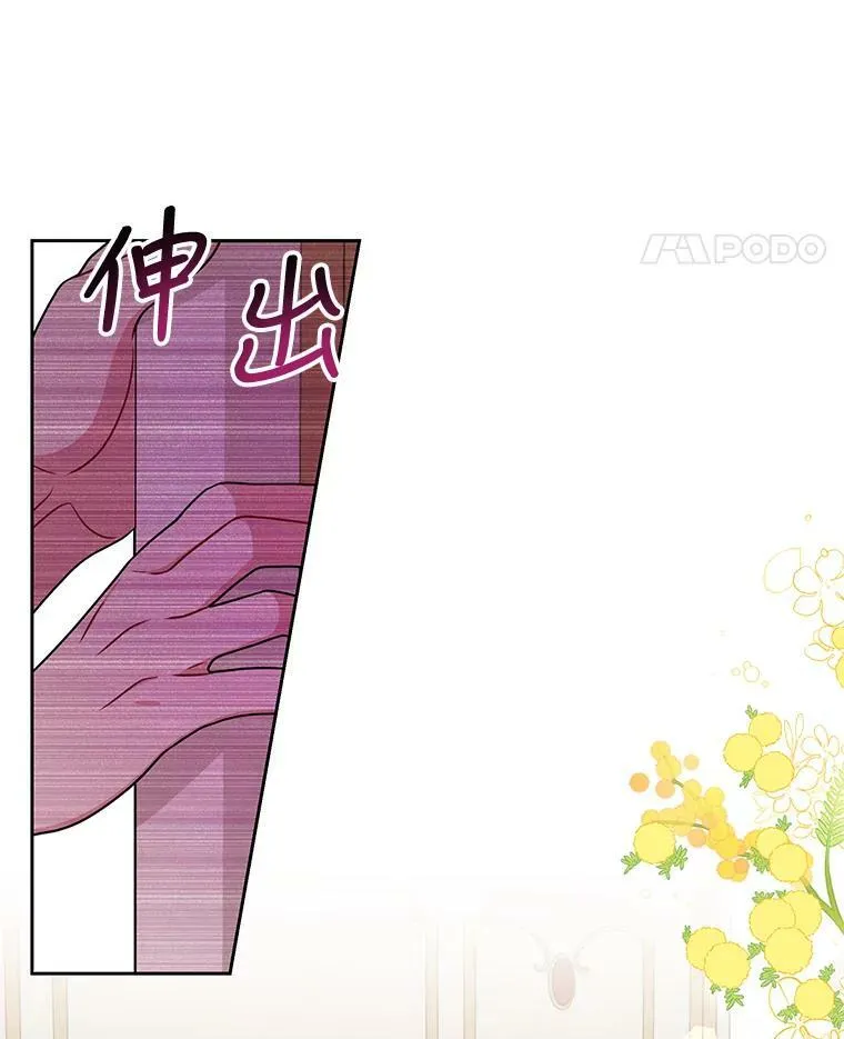 57.再次拒绝国婚8