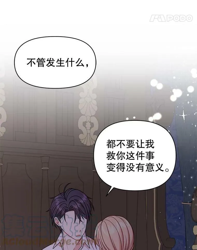 29.代价96