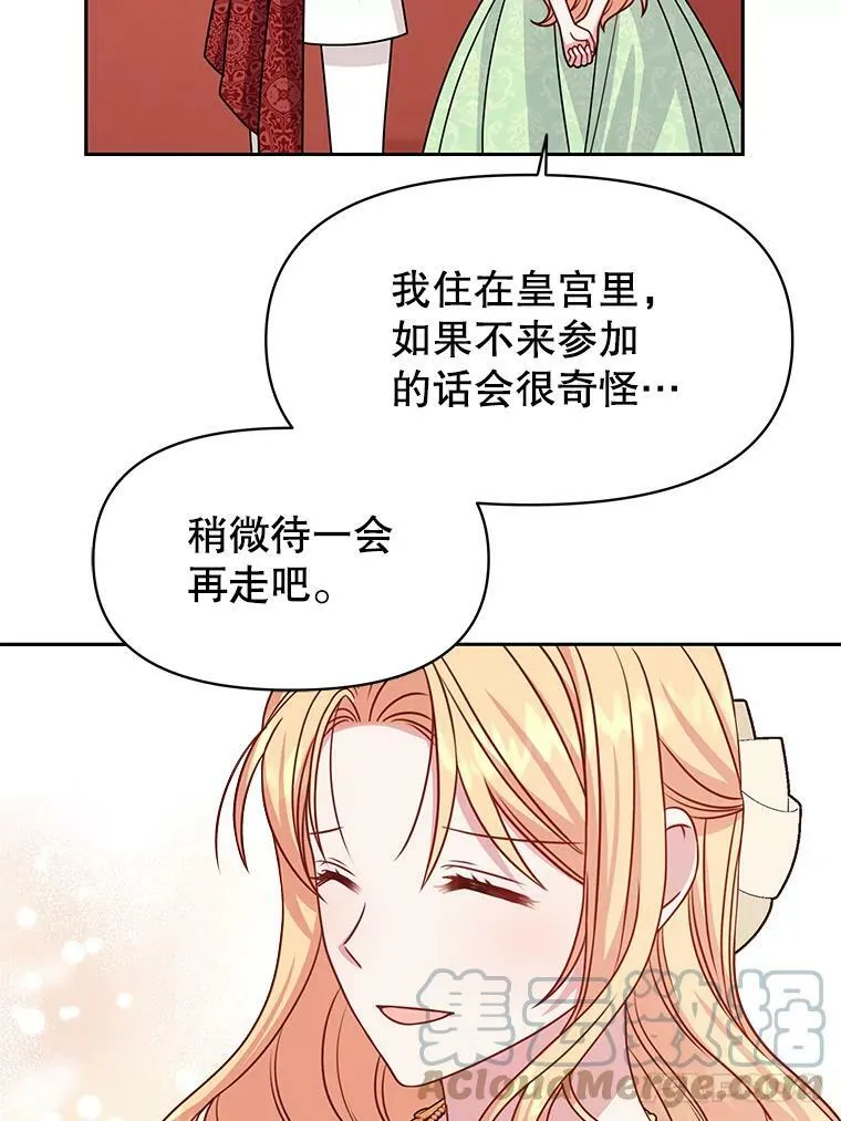 68.庆功宴51