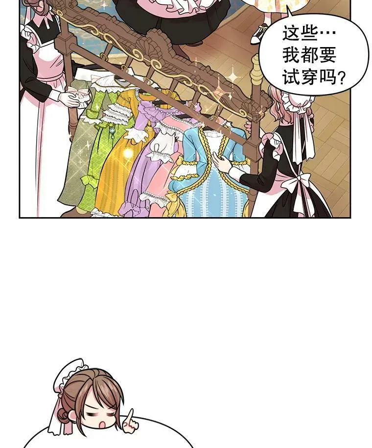 20.舞会开始11