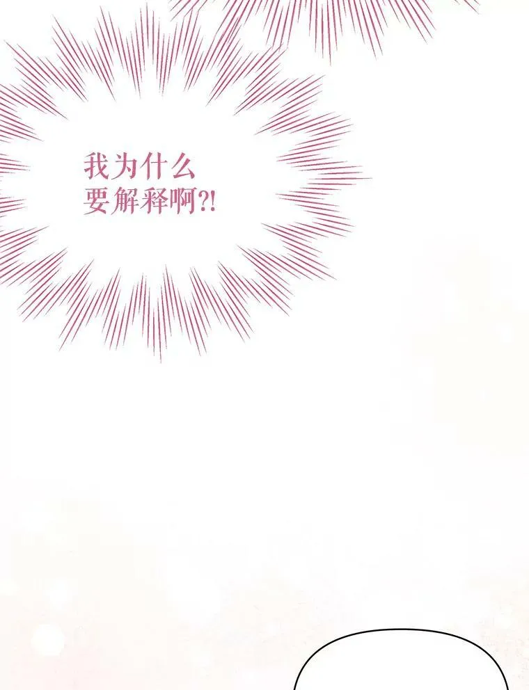 72.毒草89
