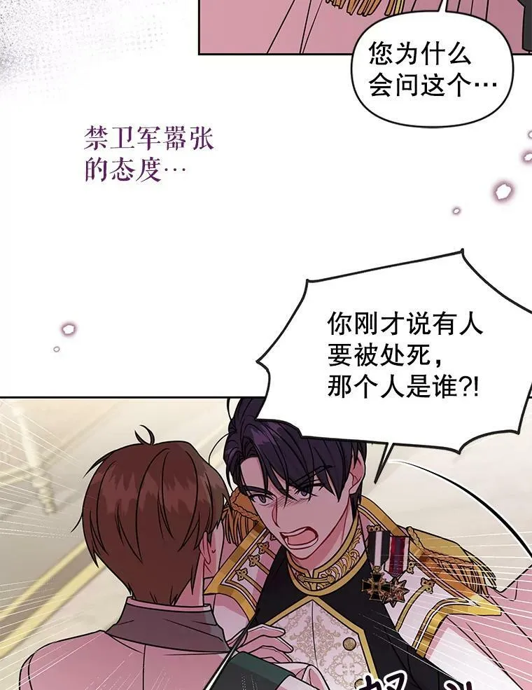 39.禁忌魔法（1）71