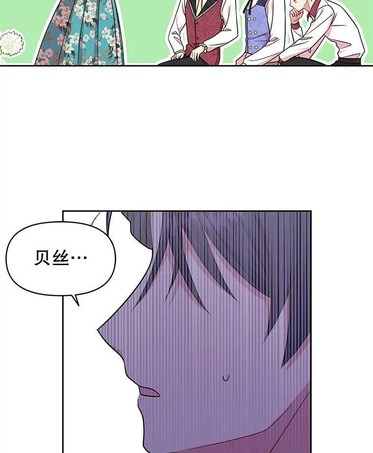 18.皇太子77