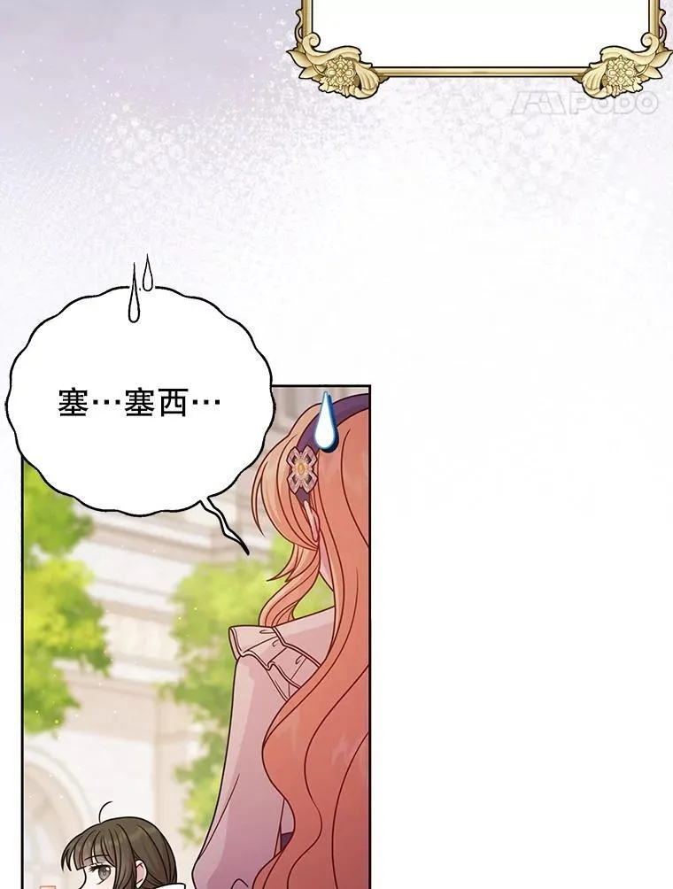 99.普通人38
