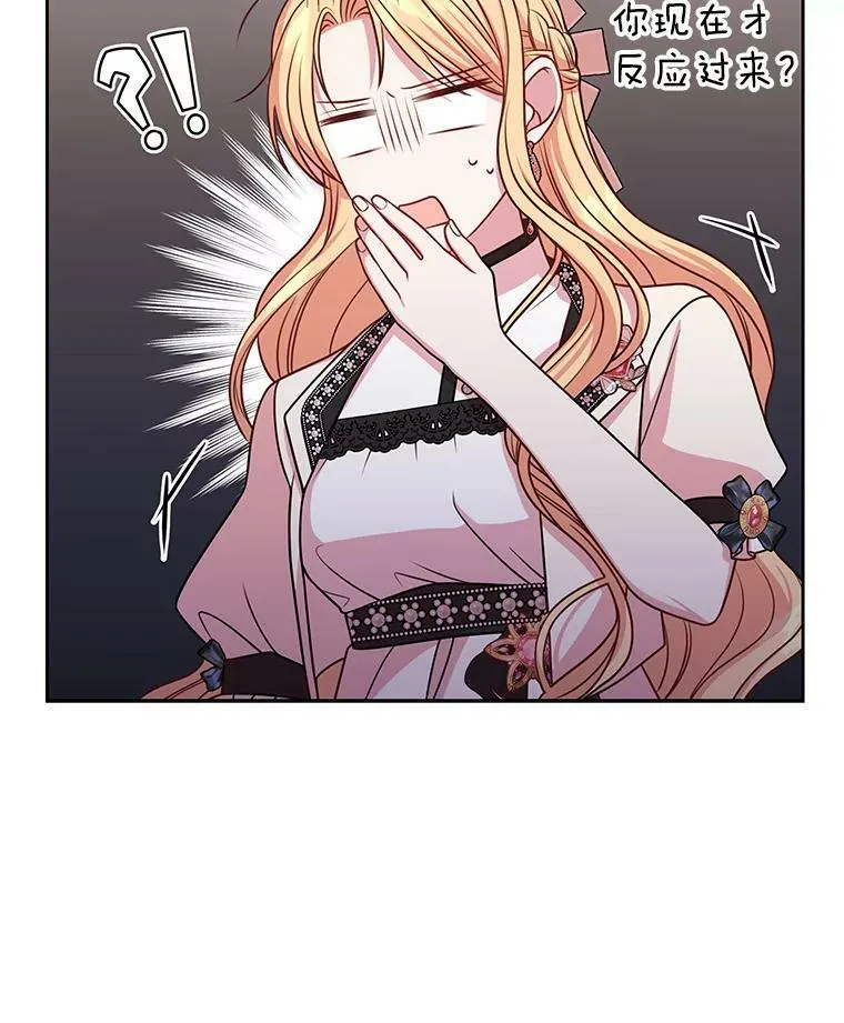 47.杰德的警告80