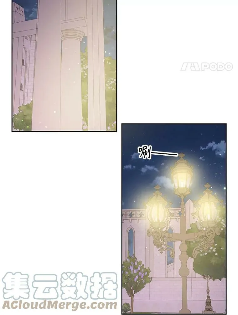 23.怀疑3