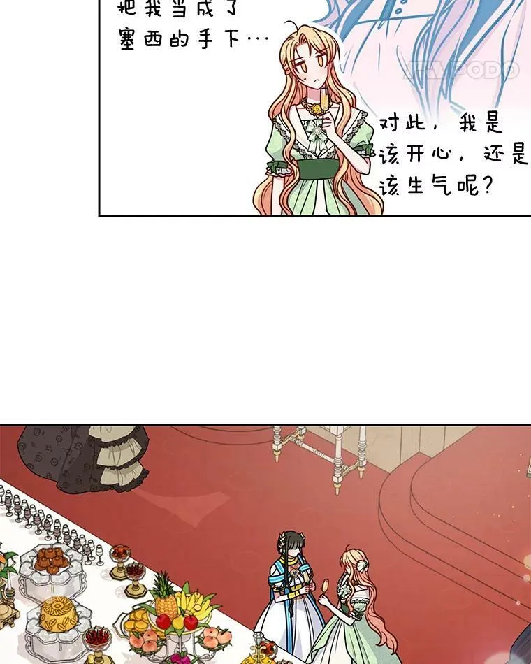 69.求婚书30