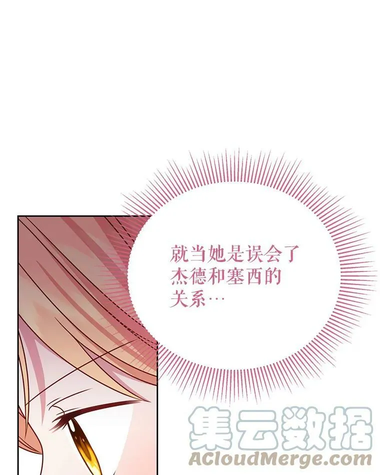 69.求婚书28