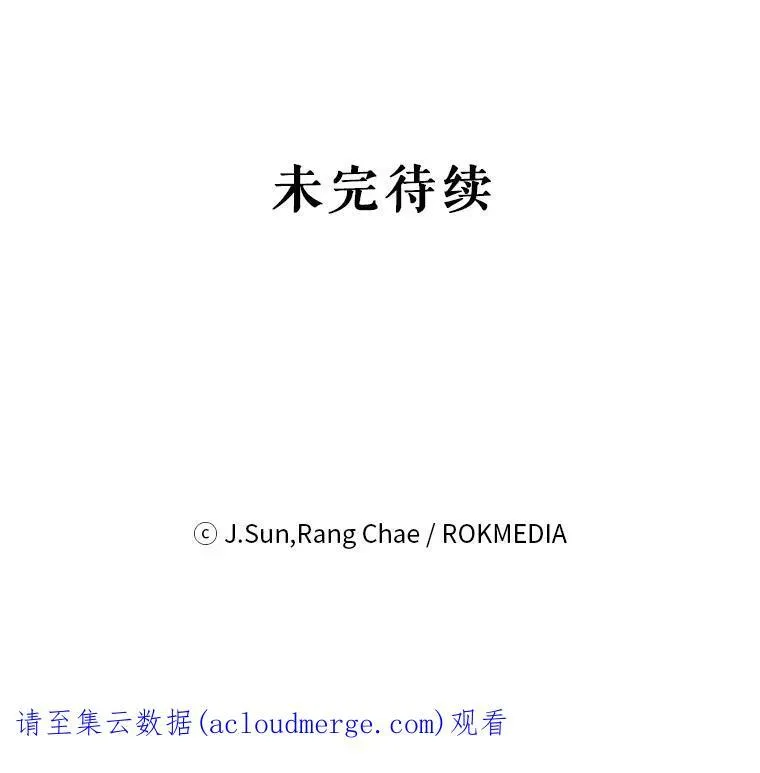 28.父亲的政敌106