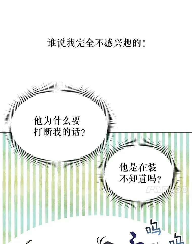 16.舞会邀约62