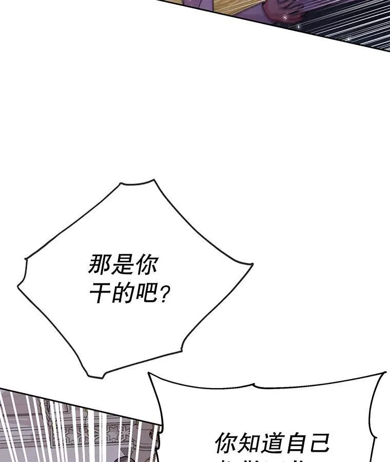 90.我会杀了你22