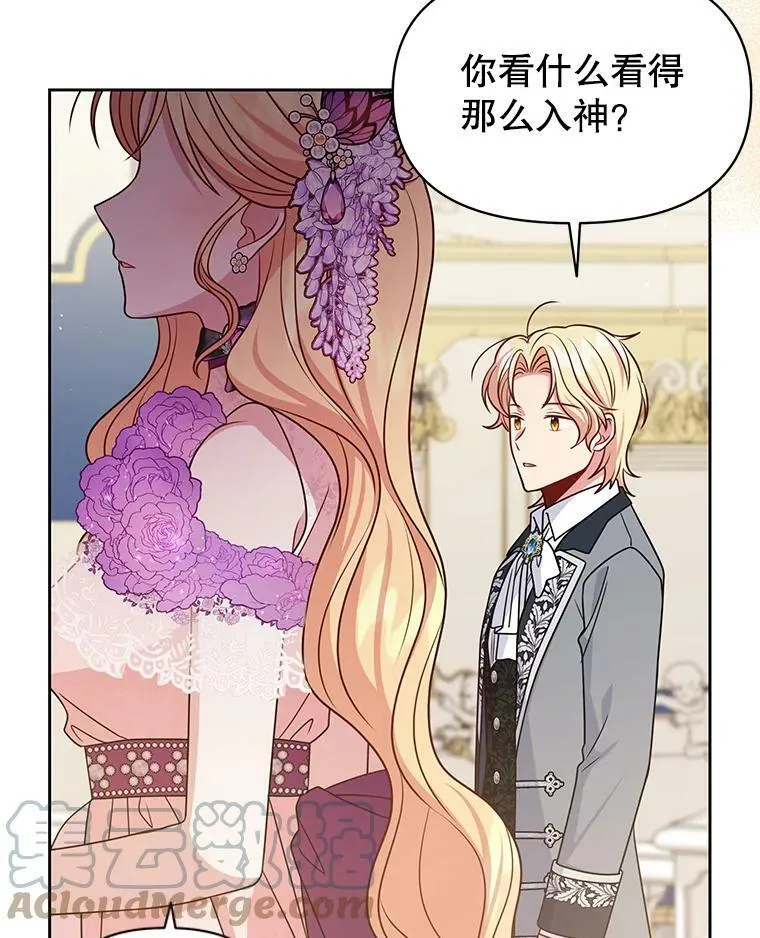 55.欢迎宴会60