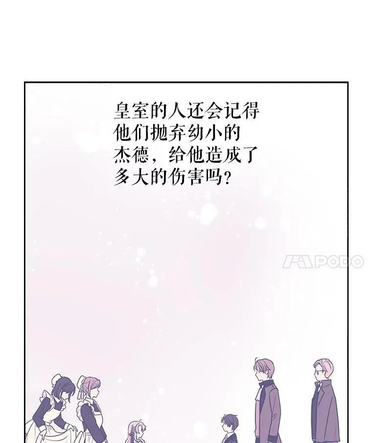 18.皇太子32