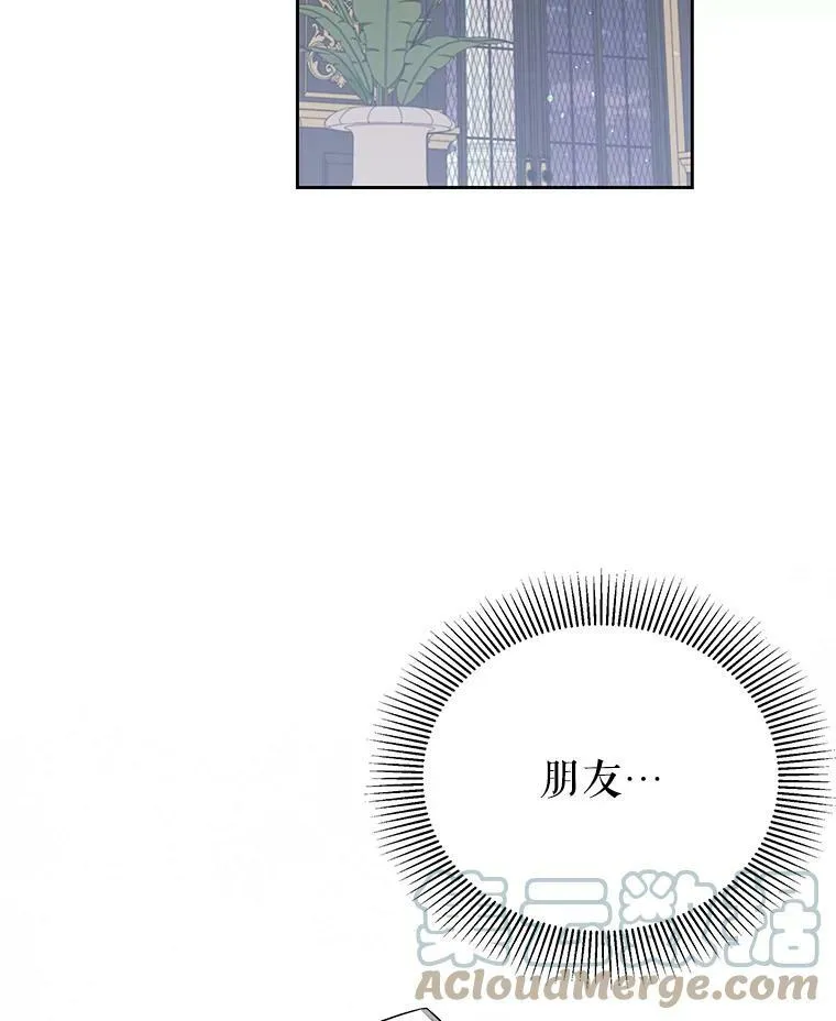 49.背后调查60