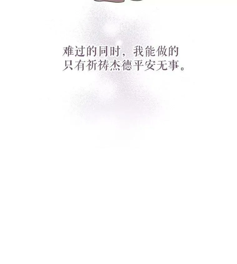 30.离别103