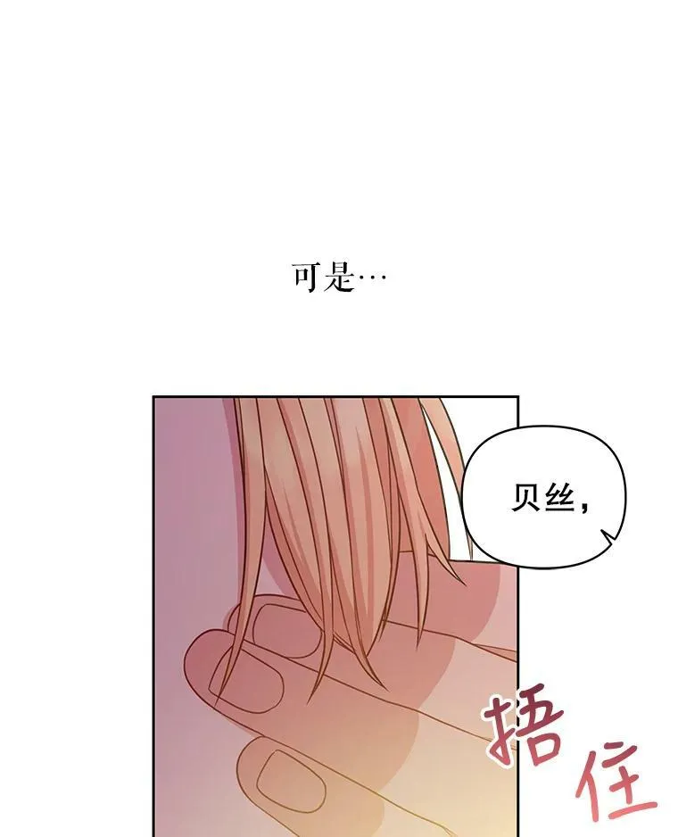26.重生的原因22