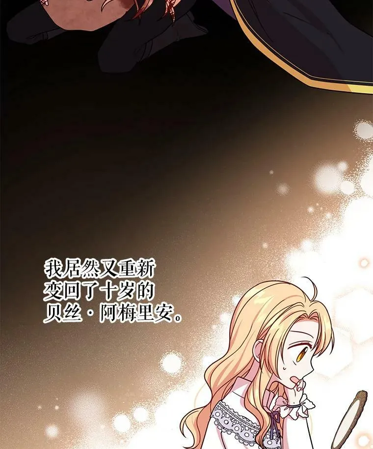 33.初入神殿5