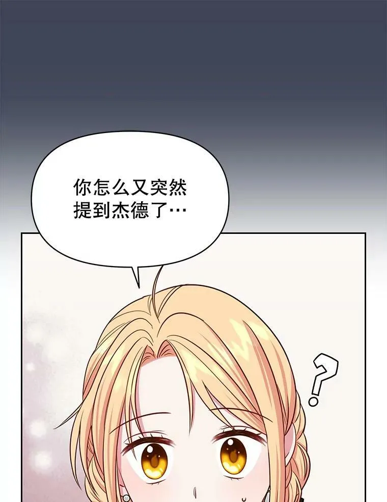 28.父亲的政敌65