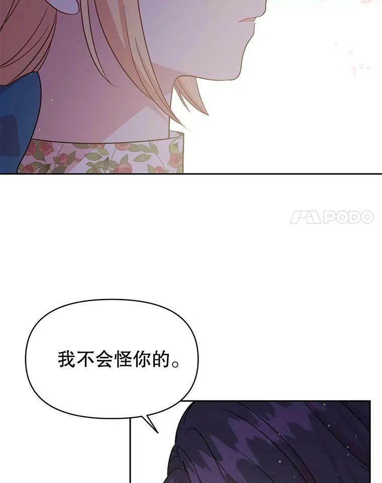 29.代价38