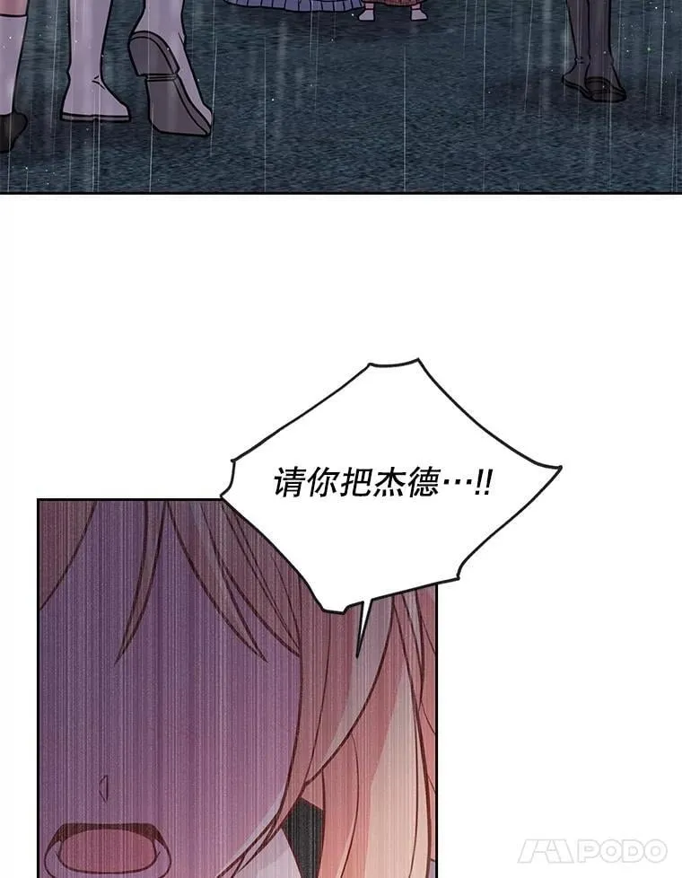 110.生死边缘41