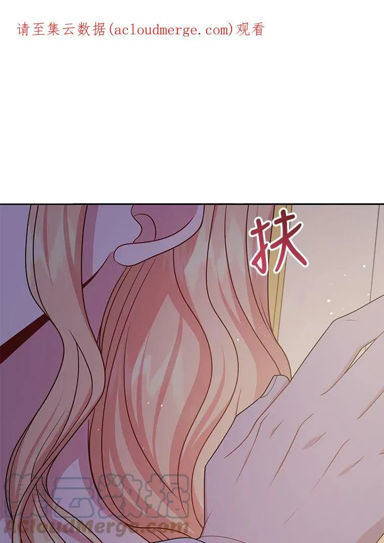 53.自责的塞西0