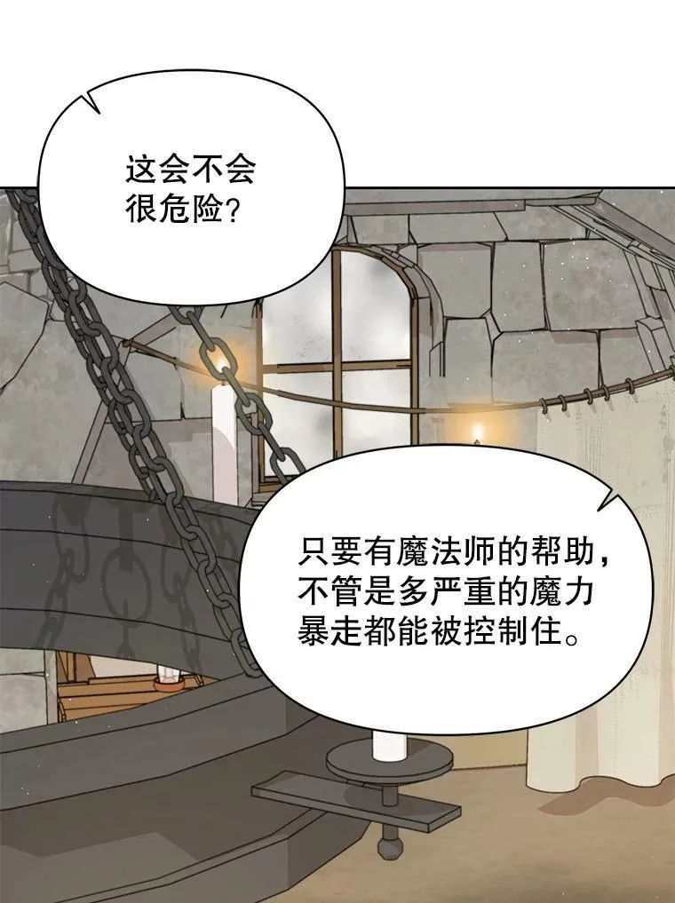 73.救护站55