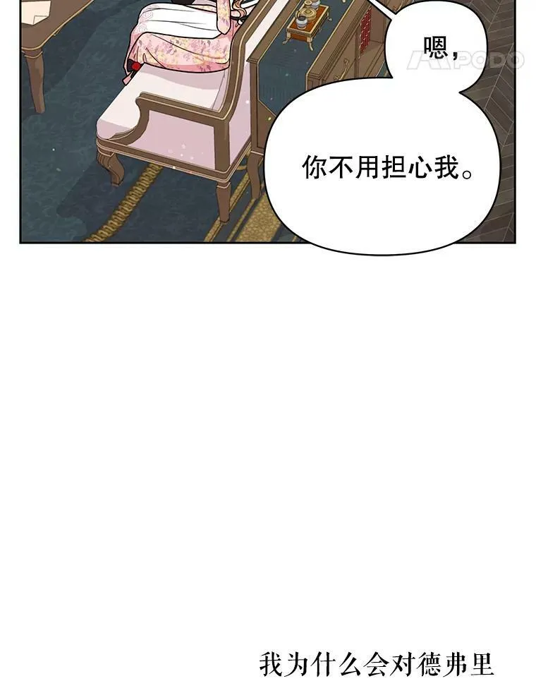 18.皇太子43