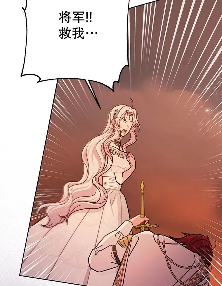 109.斩杀叛贼35