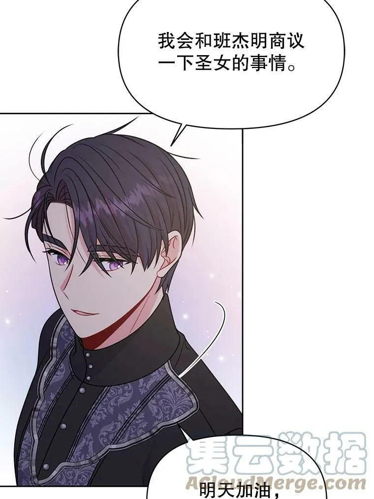 65.要打赌吗？104
