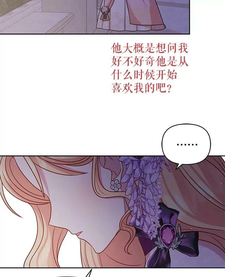 56.不要推开我69