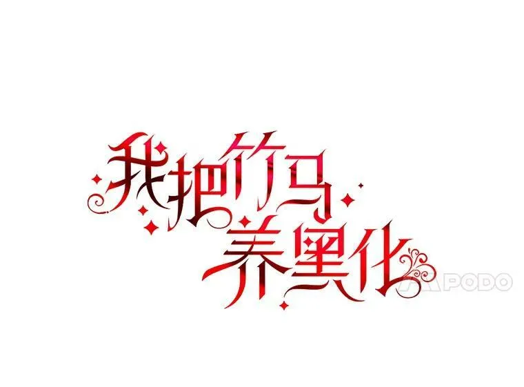 29.代价27
