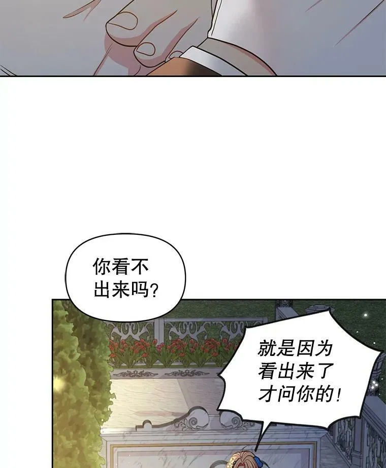 21.行刑人之子67