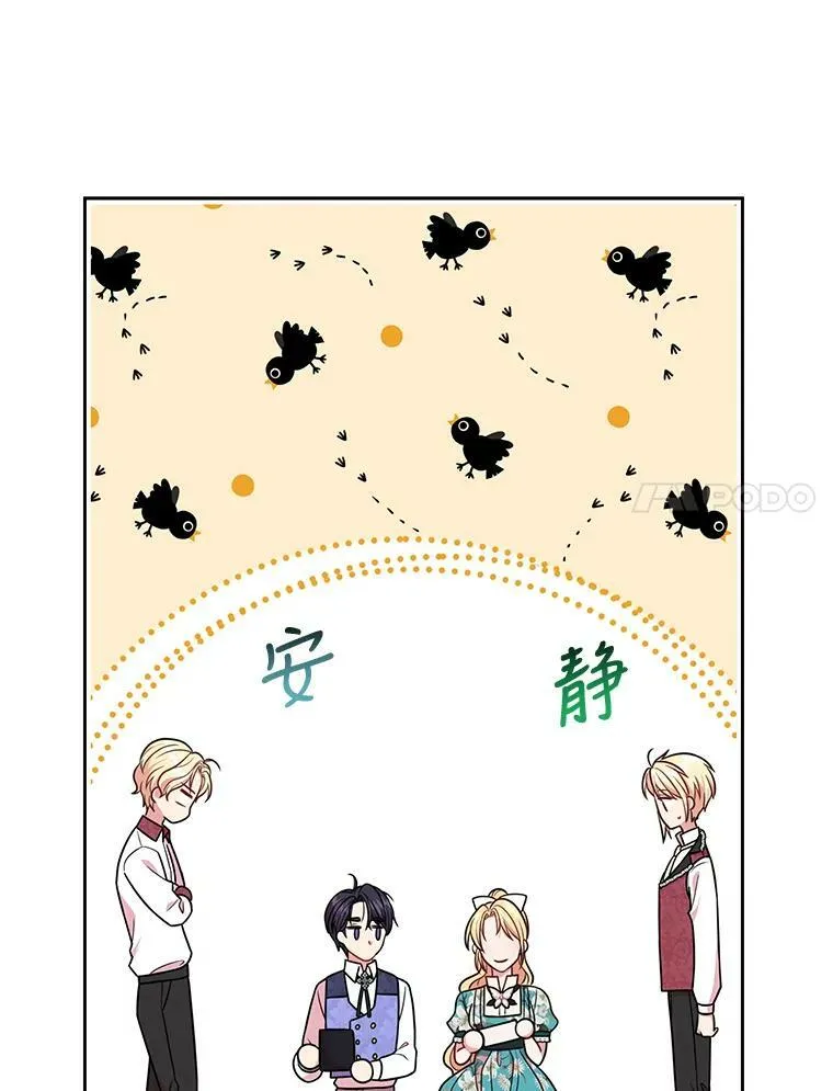 19.开愿望箱49