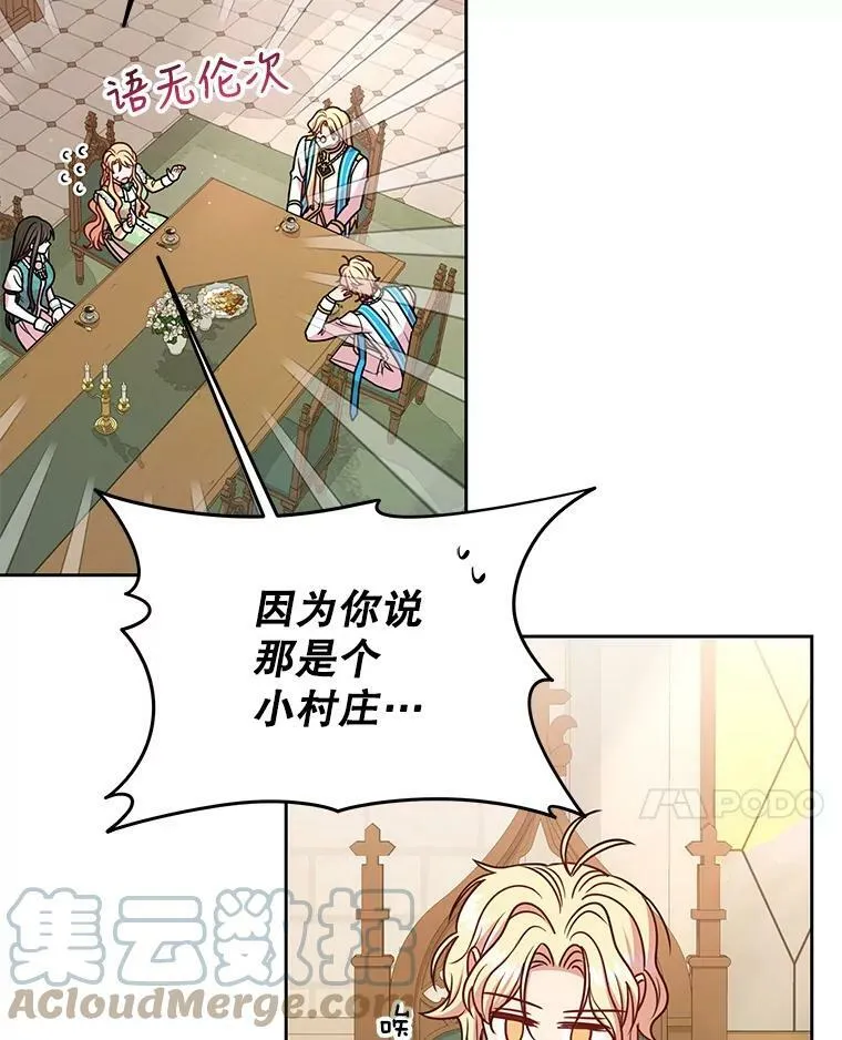 34.神力测试52