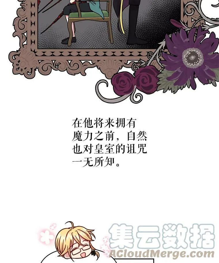 8.建国神话51