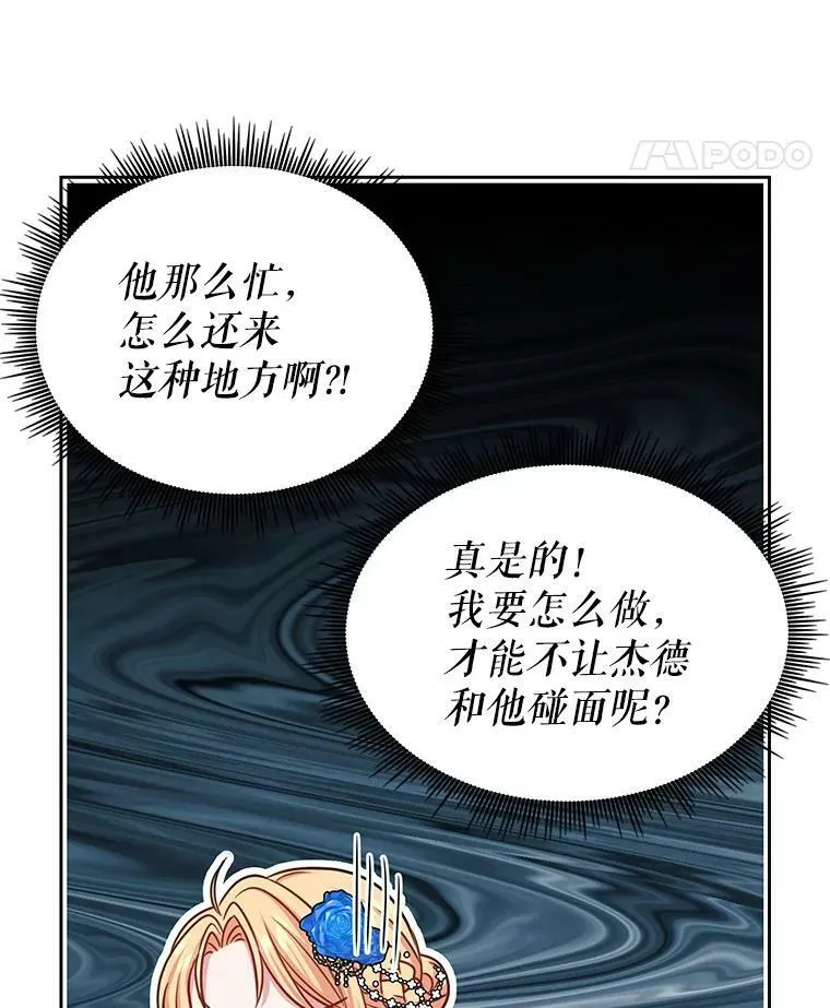 21.行刑人之子73