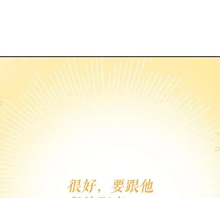 70.频繁偶遇41