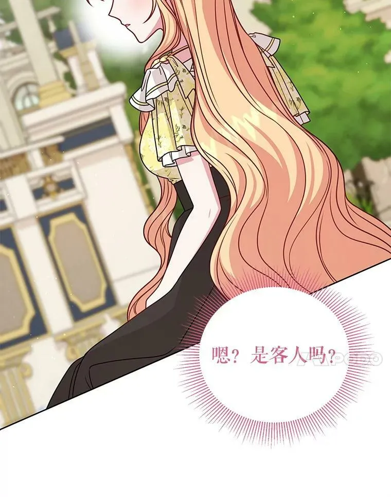69.求婚书70