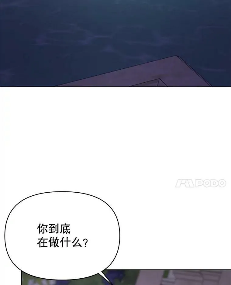 83.神的诅咒58