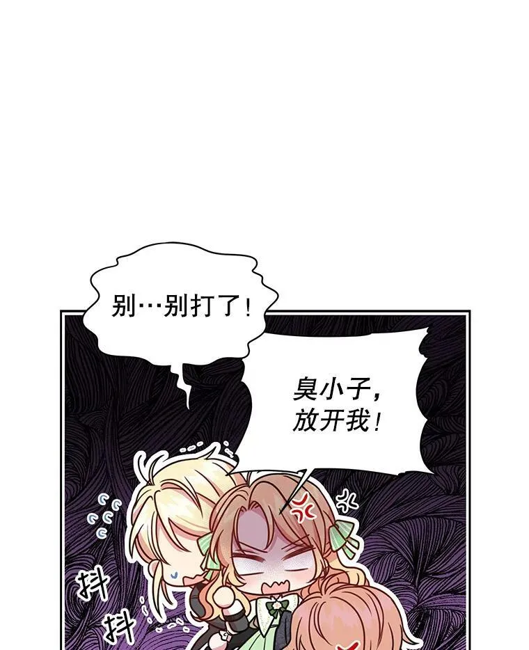 5.无礼的双胞胎82