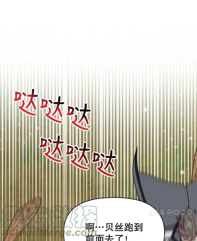 66.迷路了63