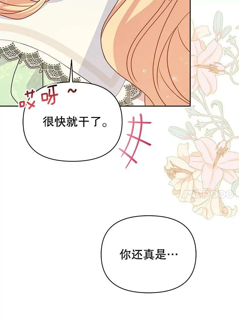 68.庆功宴44