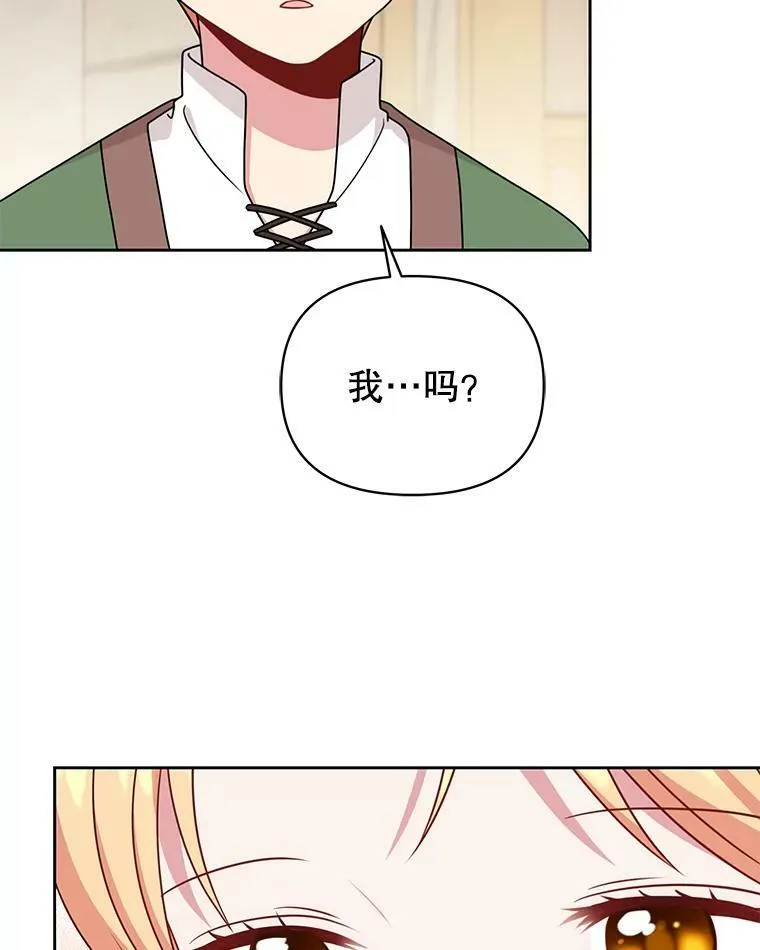 73.救护站65